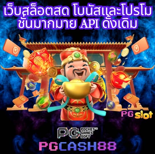 ufabet